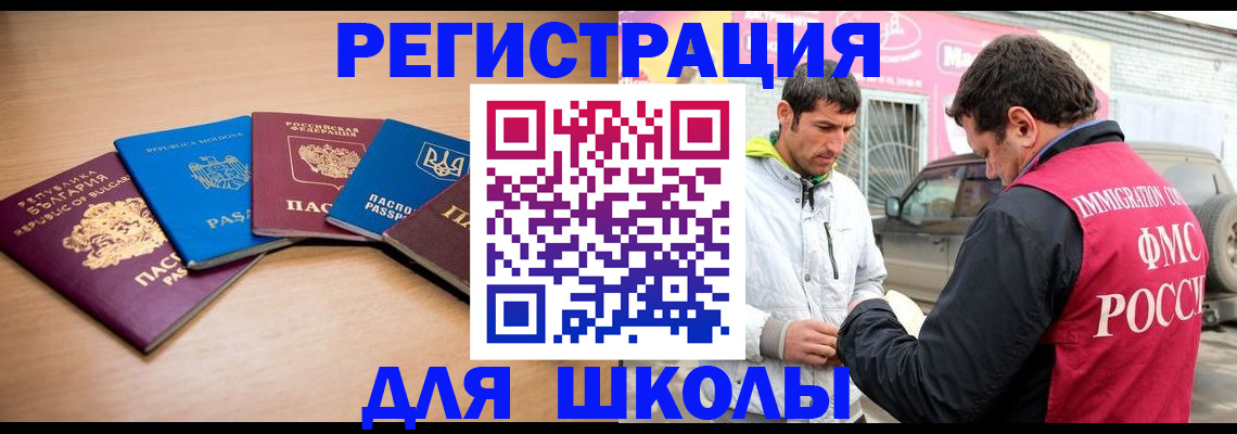 прописка в Нижегородской области